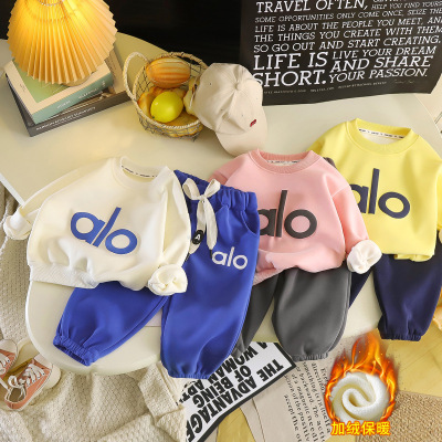 2025冬季儿童加绒alo童装x套装男女童休闲保暖加厚卫衣卫裤运动款