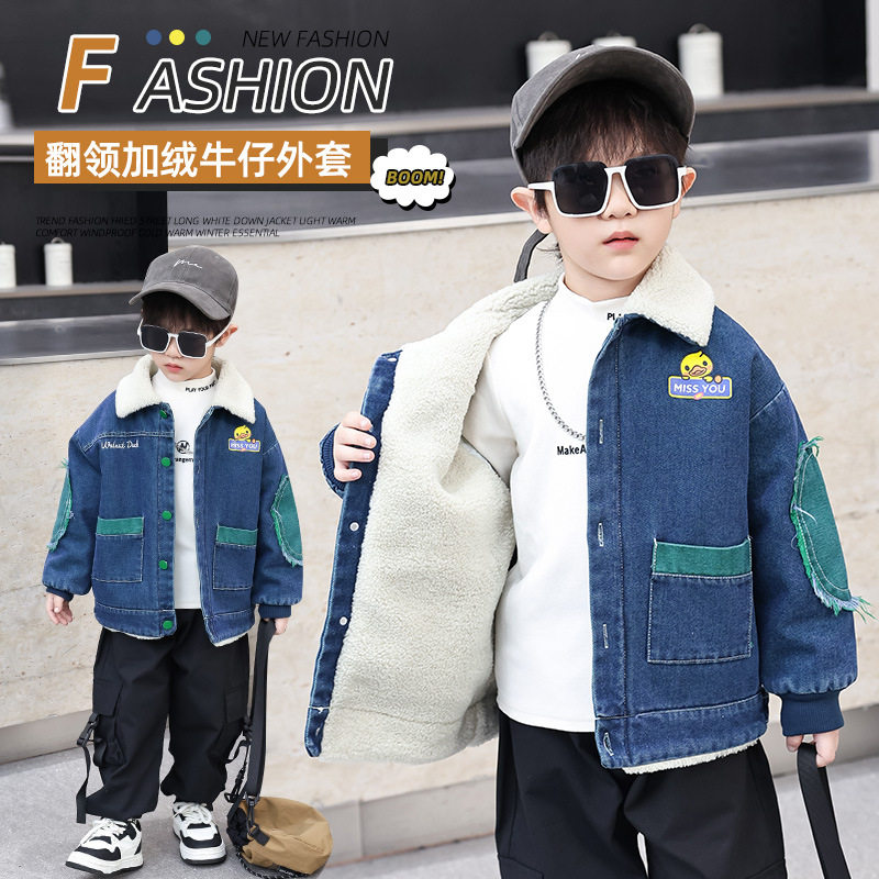男童冬装加绒翻领牛仔小黄鸭外套冬季儿童加厚夹克中小童帅气上衣