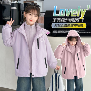 童装女童秋冬装加厚加绒外套2025新款儿童秋款三合一可拆卸冲锋衣