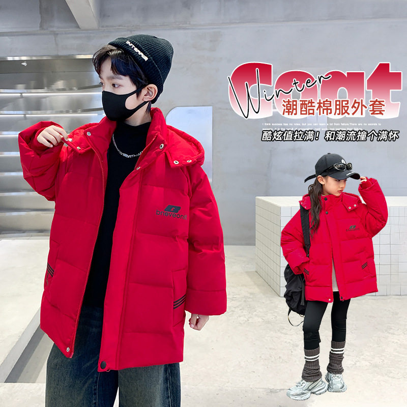 男童棉衣儿童冬装拜年服外套2025新款中大童夹棉加厚棉服过年