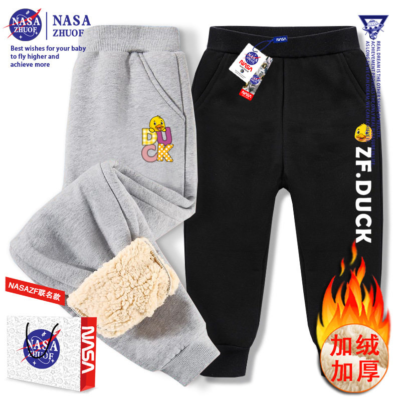NASA小黄鸭童装加绒裤子秋冬新款休闲运动加厚保暖羊羔毛棉裤现货
