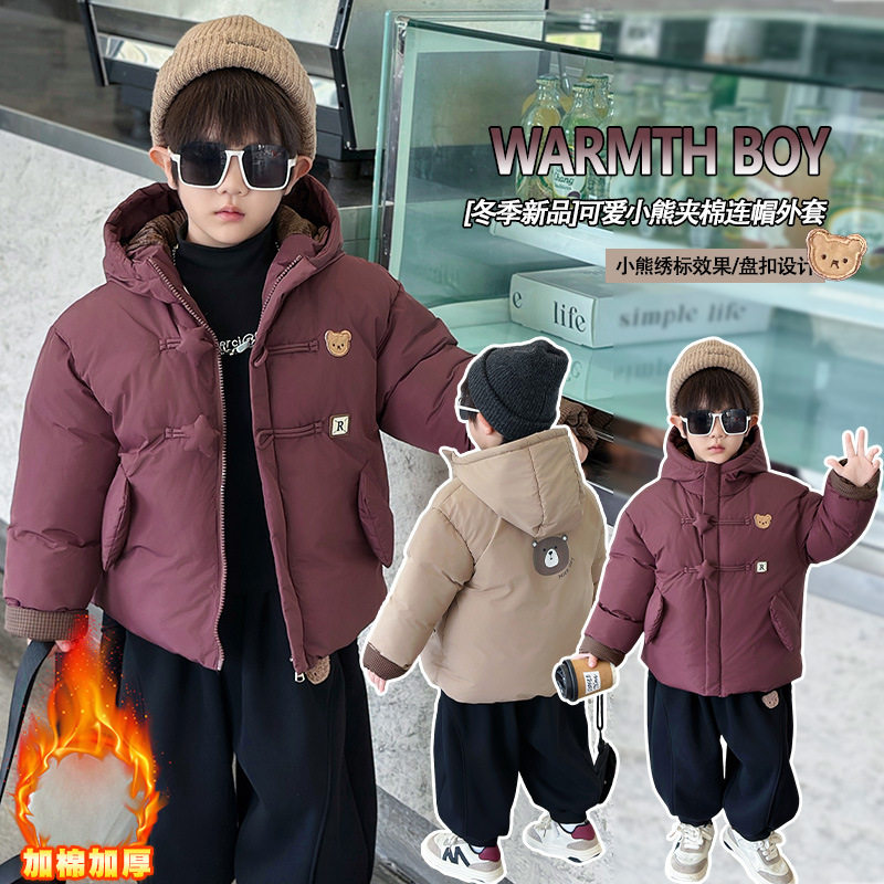 男童羽绒棉服冬季2025儿童棉衣加绒加厚外套保暖洋气男孩宝宝棉袄