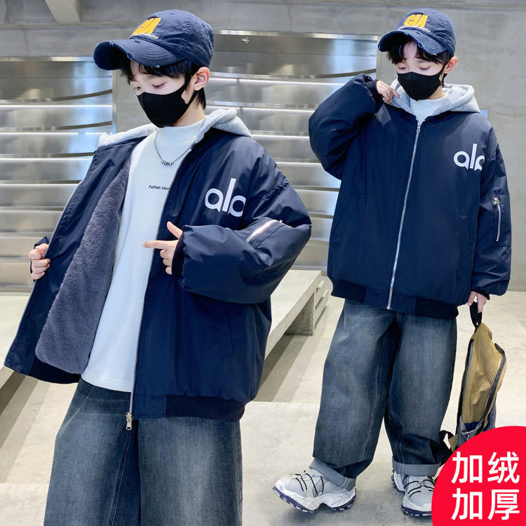 男童加绒外套连帽棉服秋冬季2025新品夹克中大儿童男孩加厚派克服