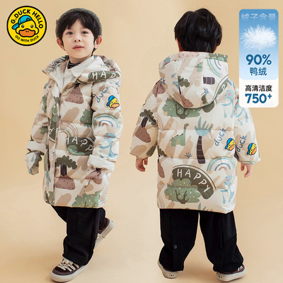 小黄鸭婴幼儿童羽绒服中长款外套男女宝洋气小孩中小童装冬季加厚