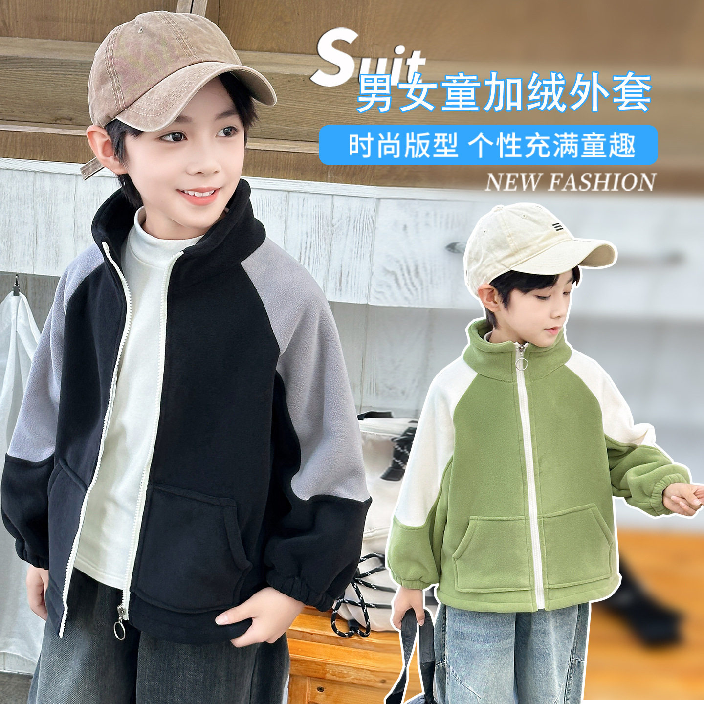 新款儿童加绒奥粒绒外套男女小中大童宝宝秋冬季加厚保暖中长款