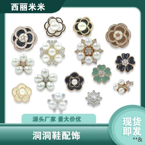 新款现货小香风金色带边