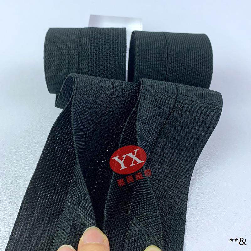 双层松紧带4.5cm黑色开