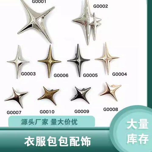 男女通用十字星胸针衣服