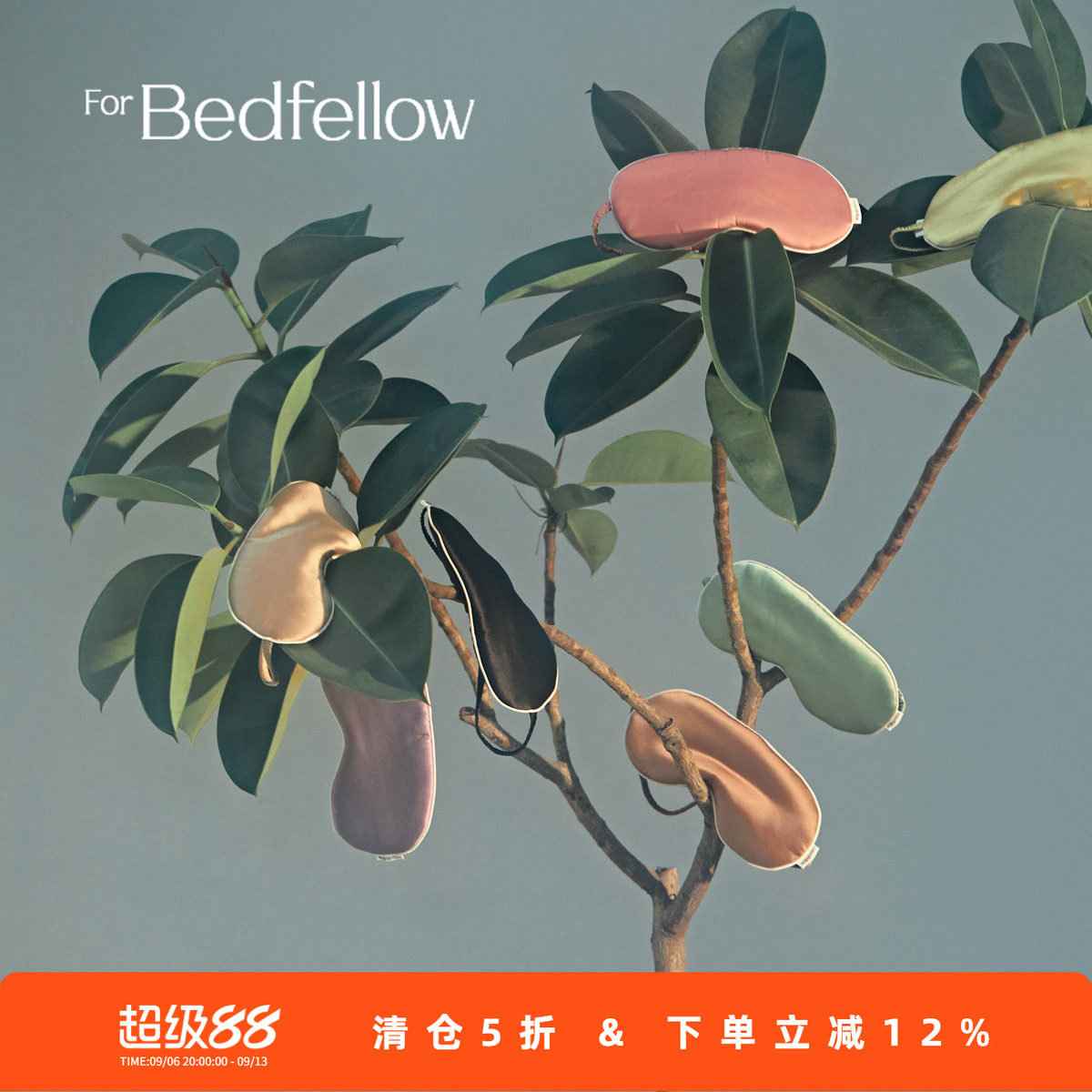 【清仓5折】forbedfellow真丝眼罩 蕾丝女士桑蚕丝舒适透气睡觉