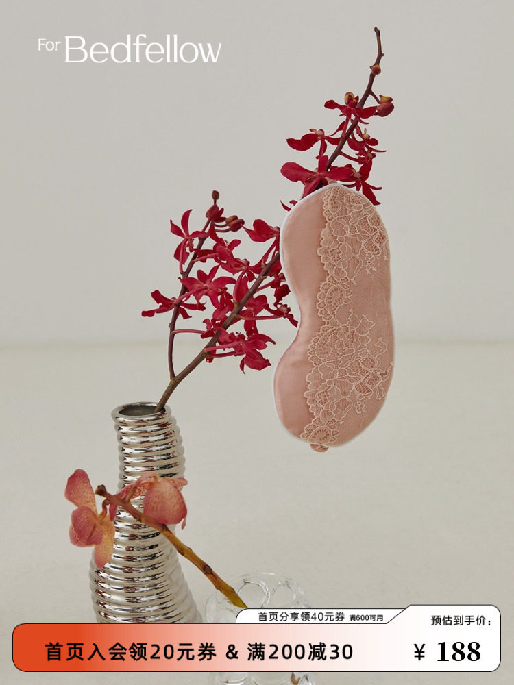 forbedfellow silk eye mask lace sleep lunch break shading silk eye protection wedding companion gift