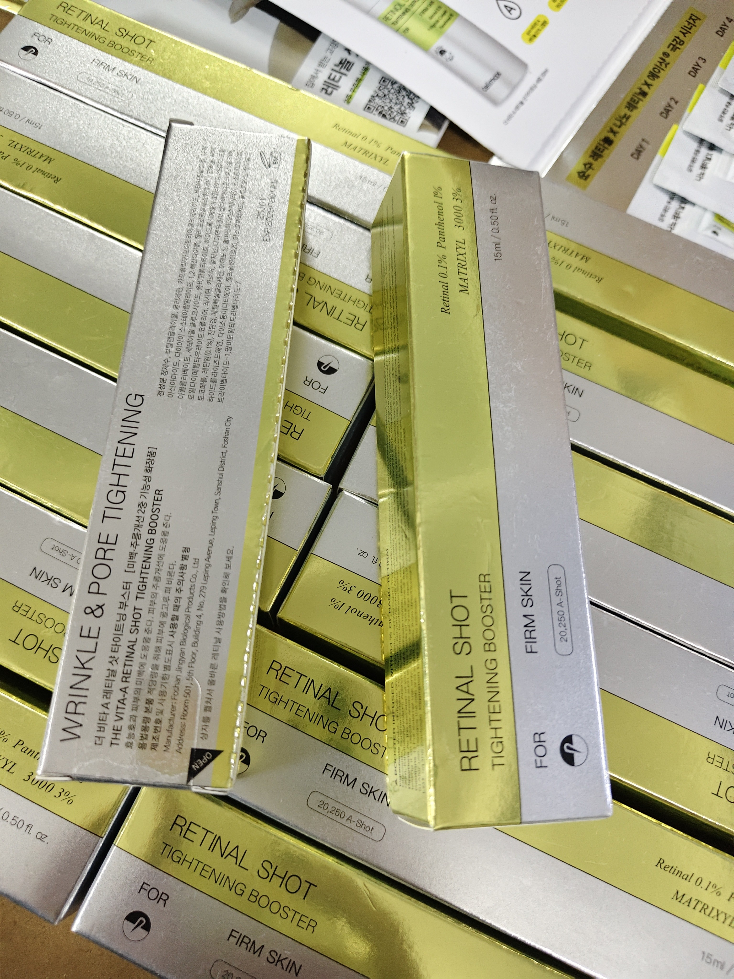 二盒 Celimax视黄醇眼部精华液眼霜 熬夜修紧致提亮肌底修复屏障