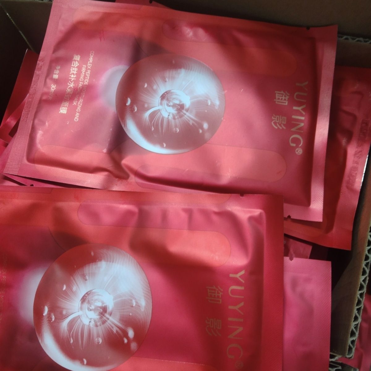 发20片 YUYING御影面膜蚕丝面膜 养肤嫩白保湿复合肽补水面膜滋润
