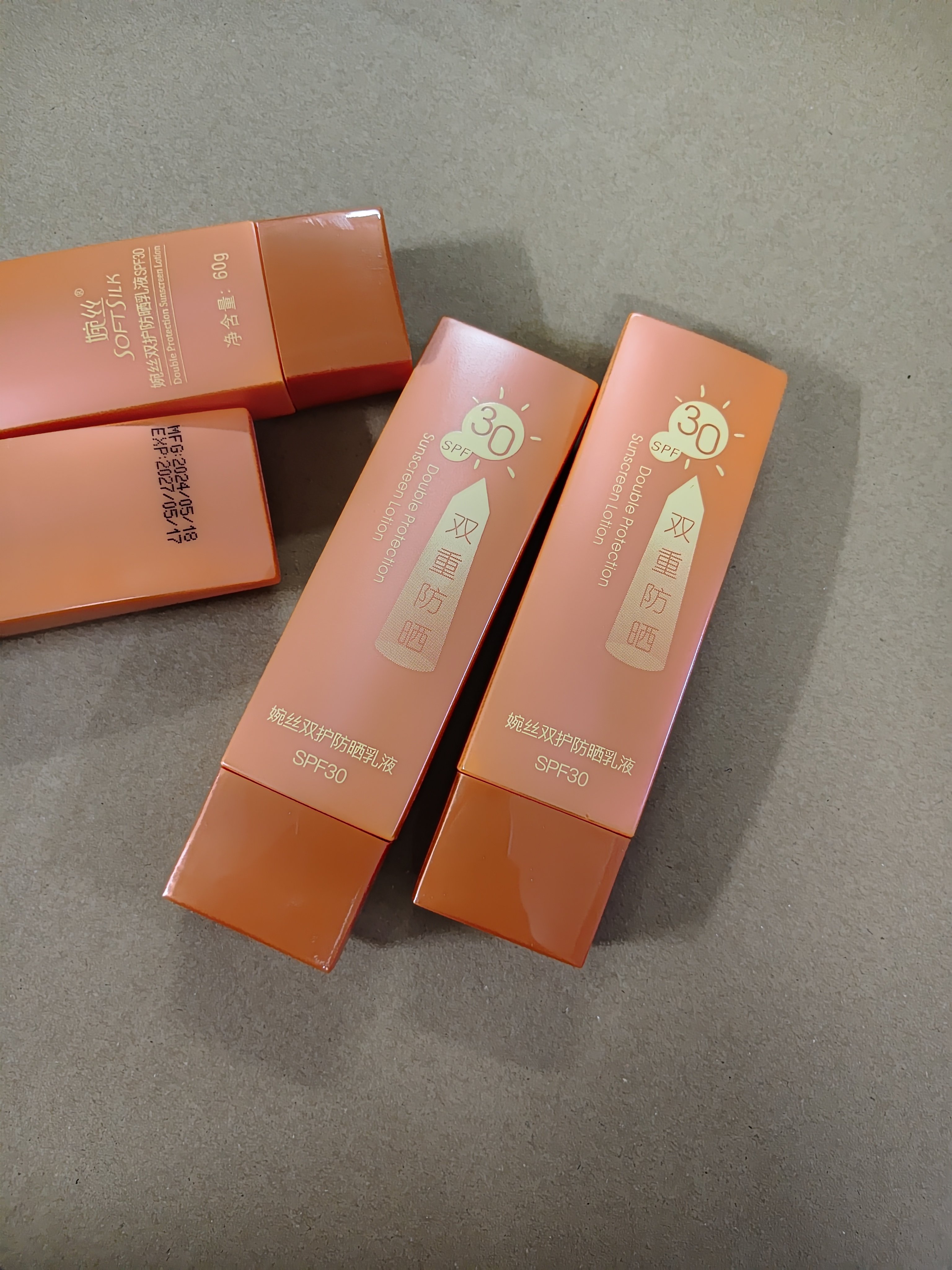 发二瓶婉丝双护防晒乳液SPF30倍60g靓白隔离抗黑防水防汗专柜正品