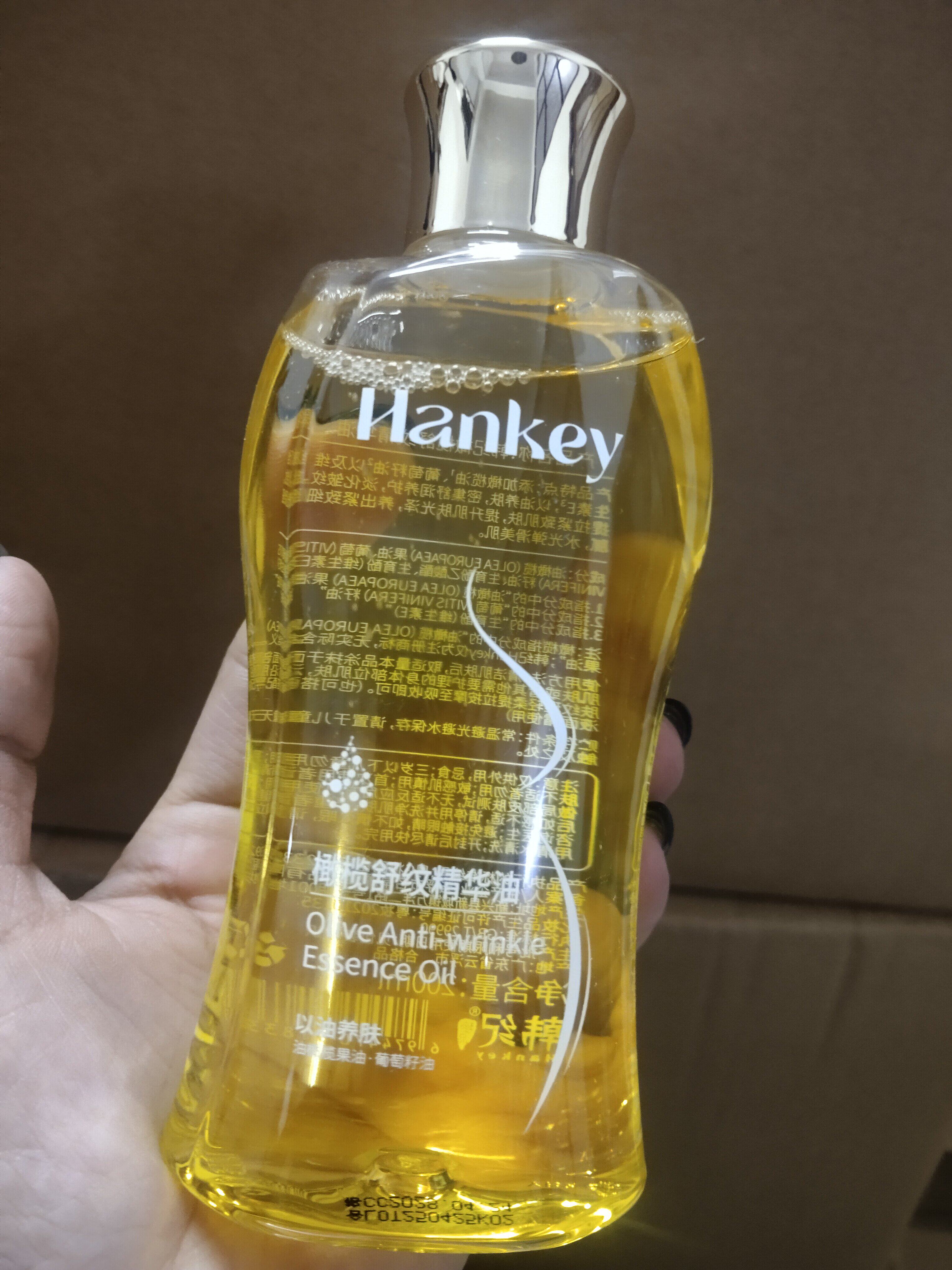 发二瓶 韩纪橄榄舒纹精华油200ml保湿紧致皱面部全身按摩精油护肤