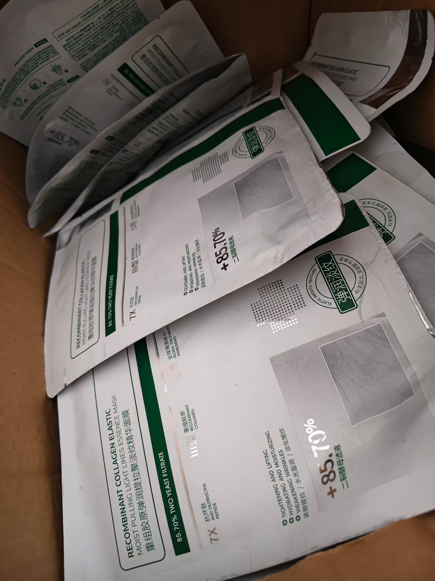 瑕疵品 发20片 季语 保湿补水保湿嫩肤面膜 熬夜多效改善成分养肤