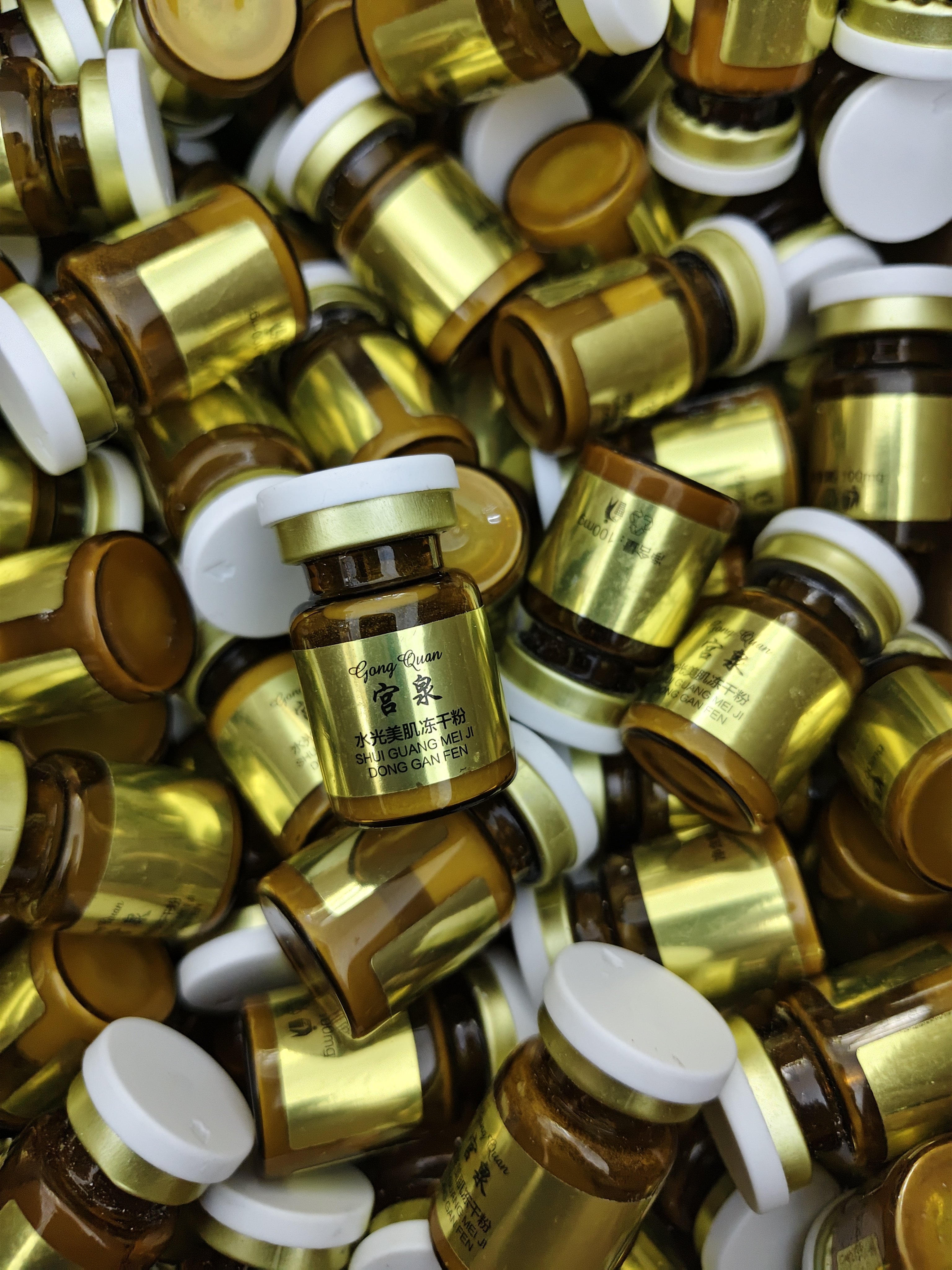 发30瓶 宫泉水光美肌冻干粉 只有粉 多用途可搭配任何护肤品使用