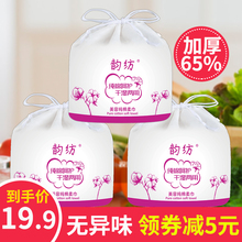 3卷加厚洗脸巾纯棉一次性女宝宝洁面擦脸棉柔巾美容院毛巾化妆棉