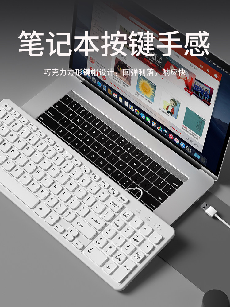 초콜릿 키보드 유선 노트북 외장형 휴대용 USB 데스크탑 키보드 및 마우스 세트 무선 96키 소형