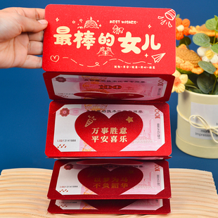 父母送女儿子十八岁成人礼有意义生日礼物18成年男生红包创意惊喜