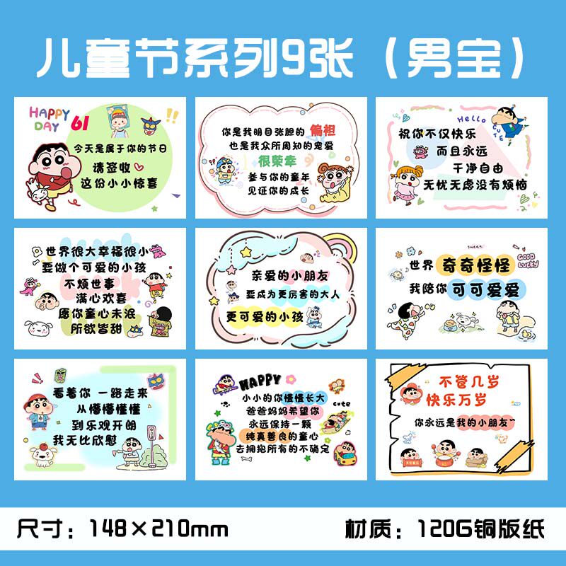 61儿童节贺卡A4A5仪式感礼物祝福送男生女孩10岁8岁幼儿园文字表达爱意贺卡A4高级感卡片手绘文字祝福卡片