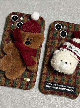 欧略 秋冬红色毛绒格纹帽子小熊适用iphone17promax苹果16手机壳15新款14pro三包布艺12防摔保护套11卡通可爱