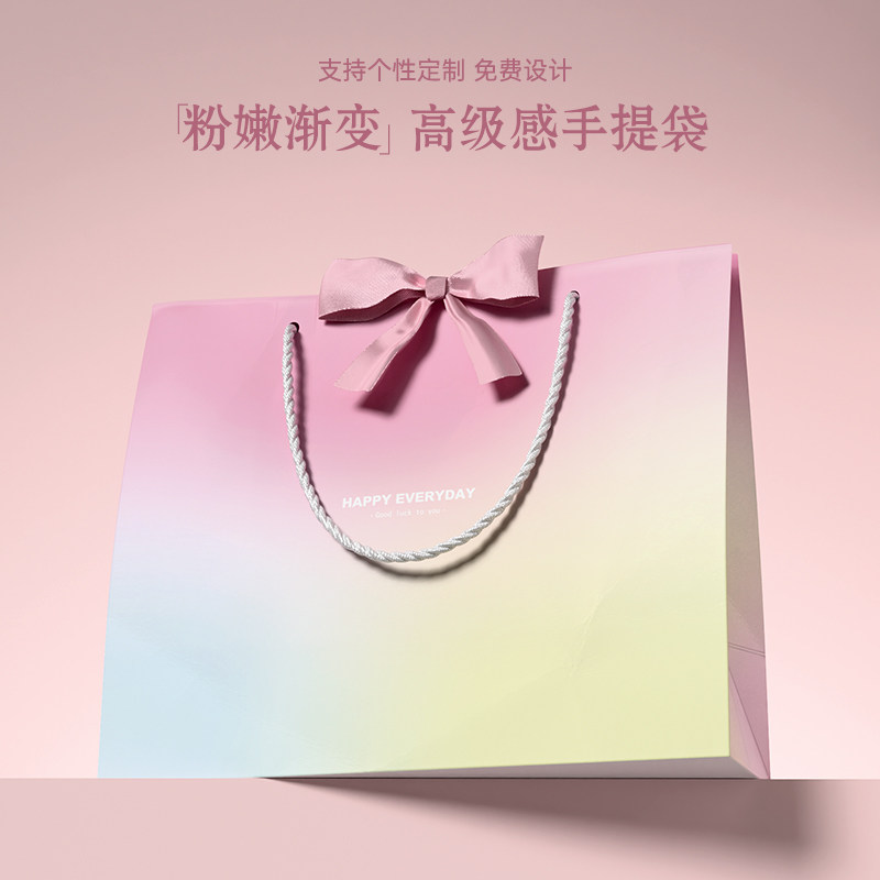 高档礼品袋渐变色手提袋加厚卡纸