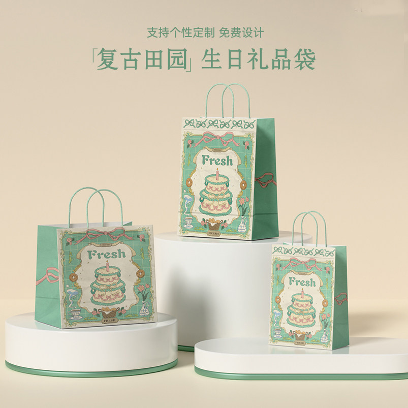 生日礼品袋节日礼物手提袋儿童幼儿园派对伴手礼大号小号包装纸袋