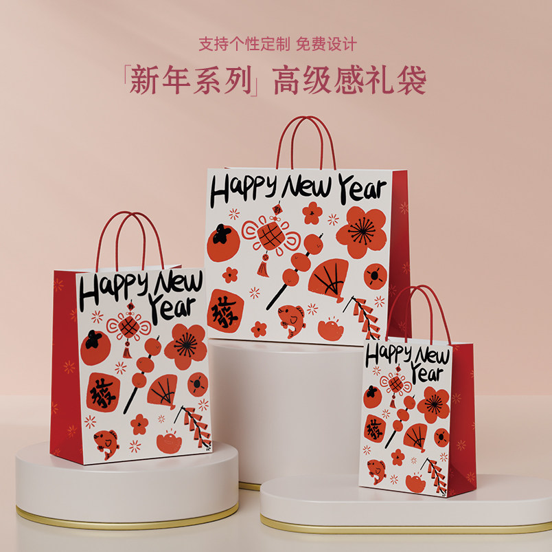 礼品伴手礼礼物手提纸袋