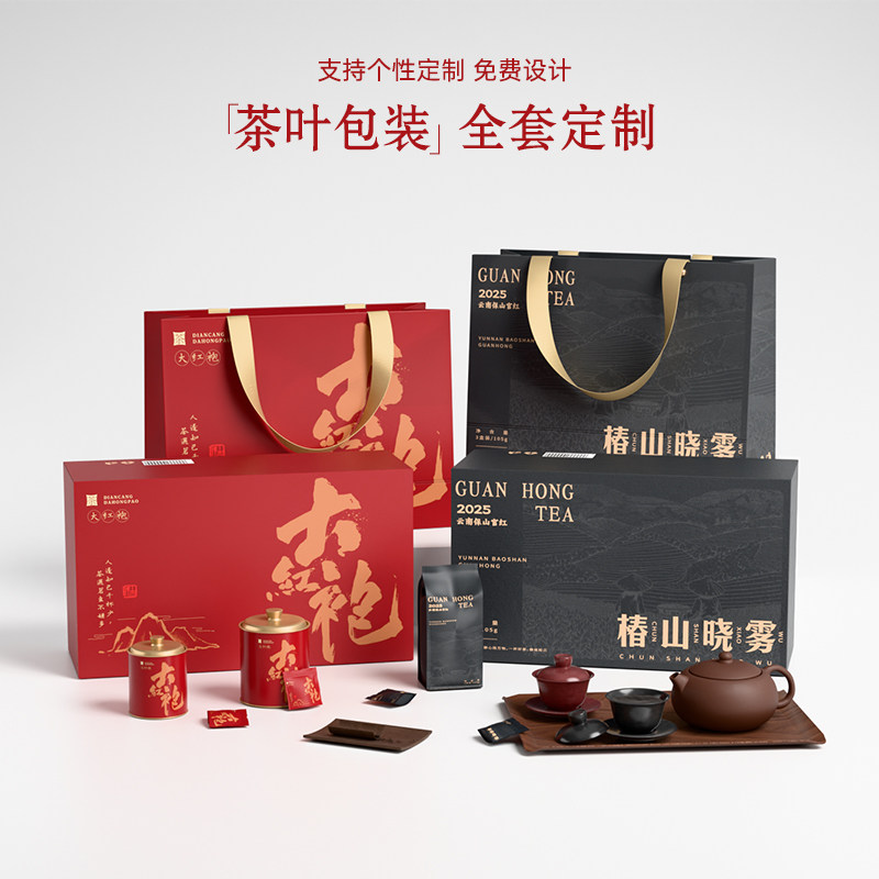 定制茶叶包装袋红茶普洱密封袋