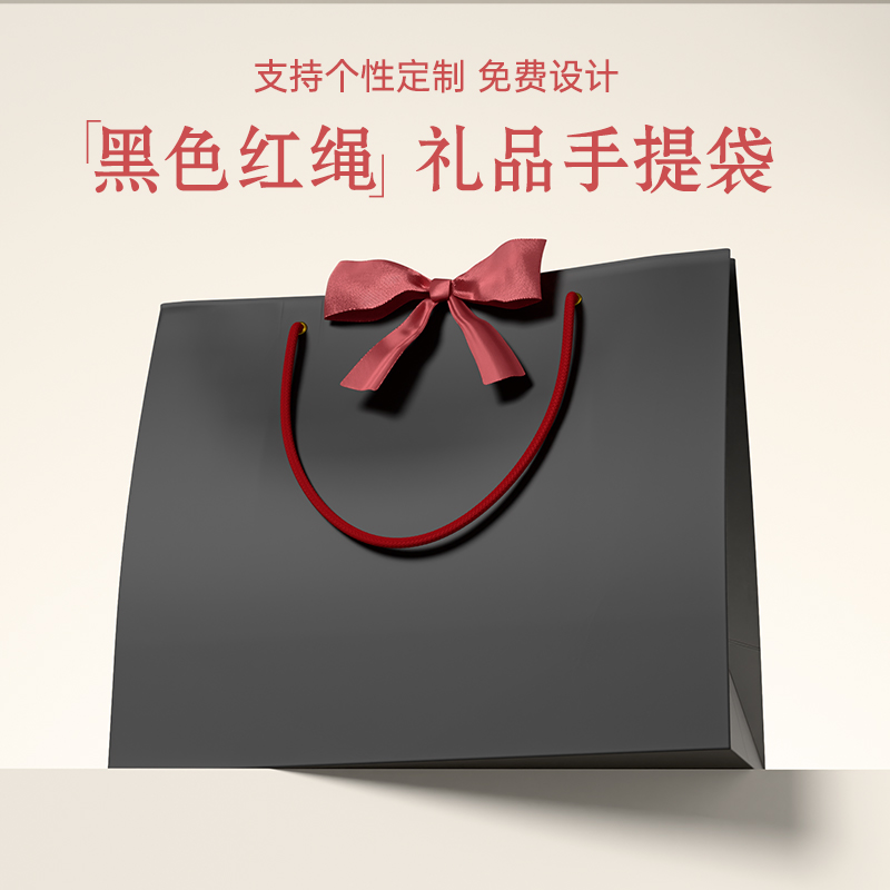 高档礼品袋卡纸袋精品店高级感黑色礼袋服装店美容院打包袋印logo