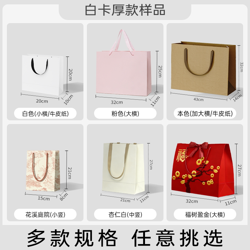 仁升牛皮纸袋高级感手提袋