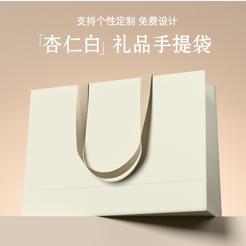 高级感礼品袋加厚白卡纸袋纯色时尚手提袋子服装店包装袋定制logo