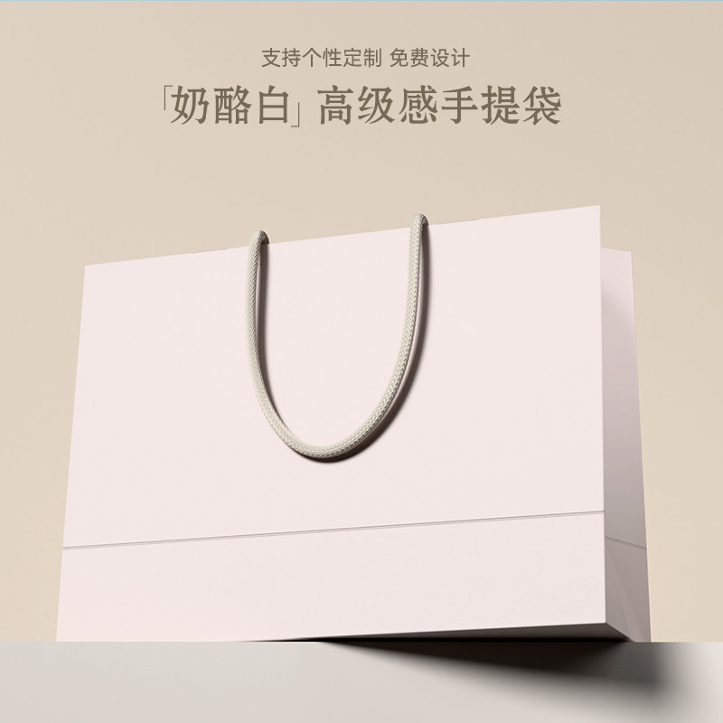 奶油风礼品袋时尚购物袋纯色加厚白卡纸袋伴手礼饰品服装店手提袋
