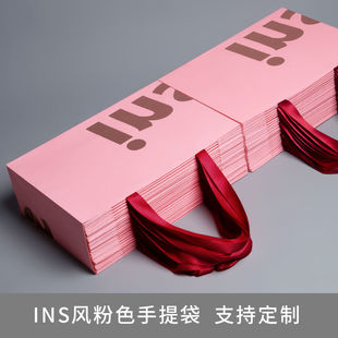 店高级纸袋订制 ins风时尚 手提袋子加厚高档定制logo粉色礼品服装