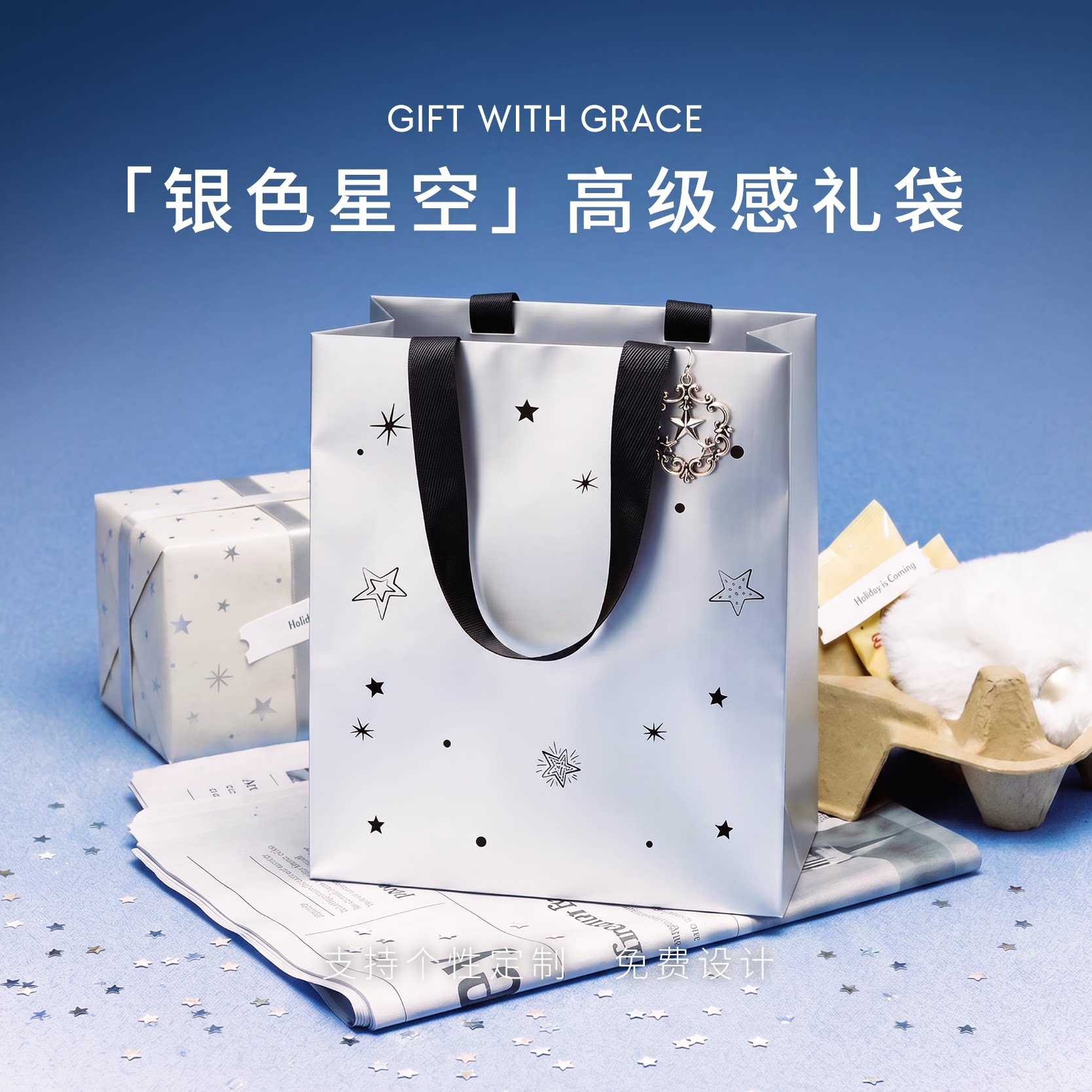 高端礼品袋定制手提纸袋
