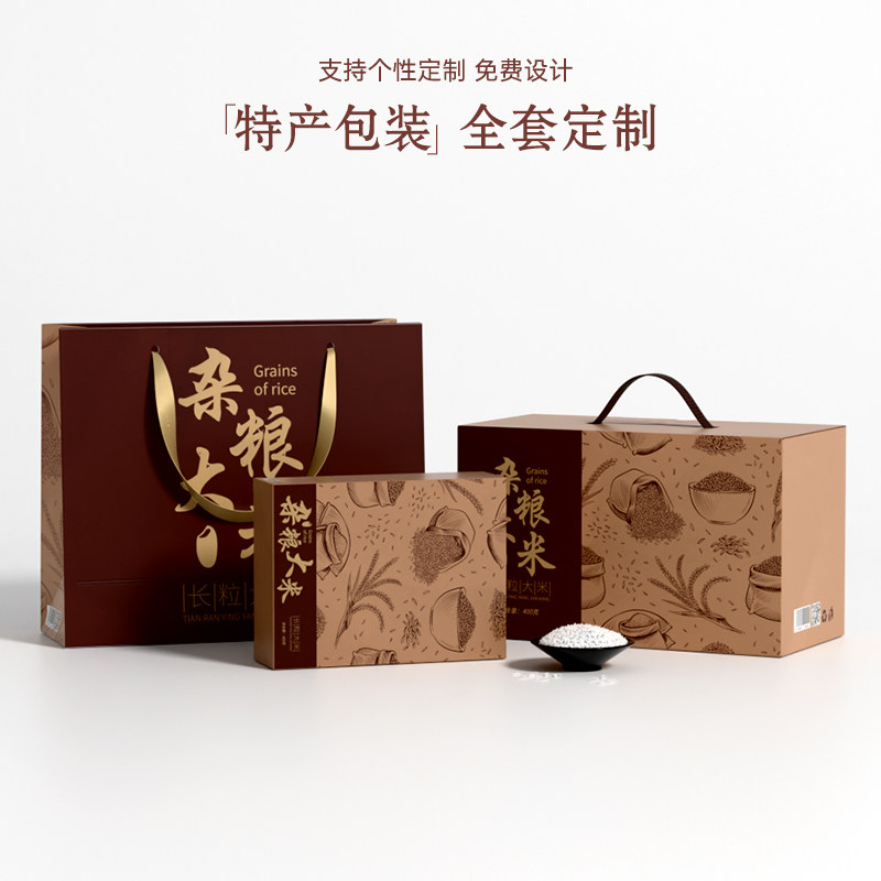 定制特产礼品袋包装盒白卡纸盒空盒子定做高档手提袋全套包装设计