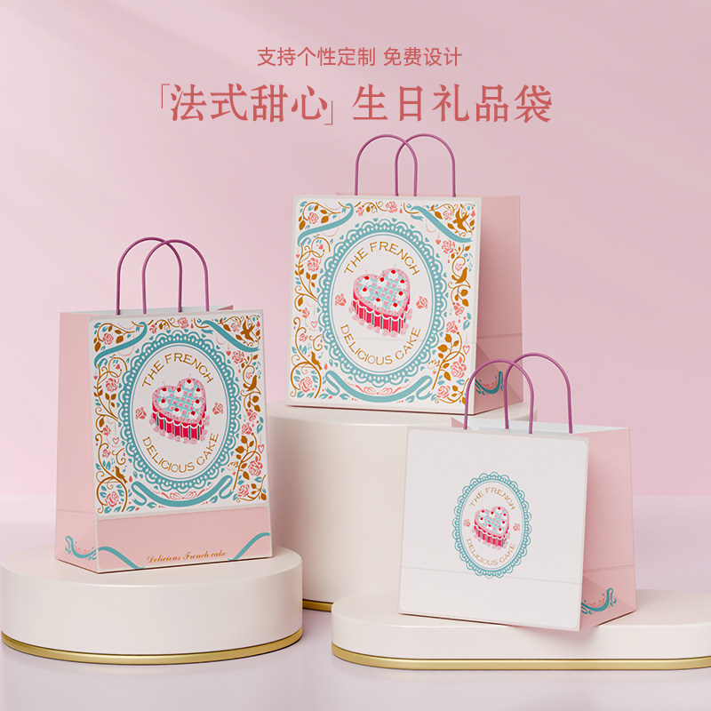 高级感礼品袋生日礼物牛皮纸袋