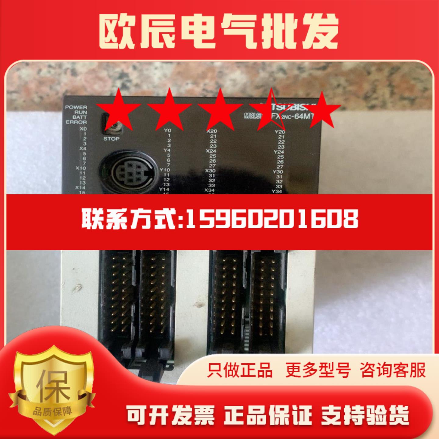 议FX2NC-64MT三菱PLCPLC二手拆机的
