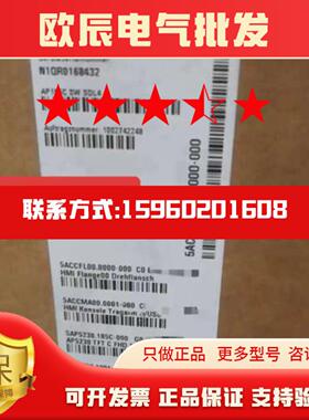 5PP5200573-K04 5PP3201043-K12