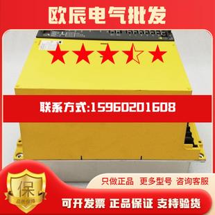 H580 A06B 6164 H223 FANUC發(fā)那科伺服三加一驅(qū)動器 全新原裝