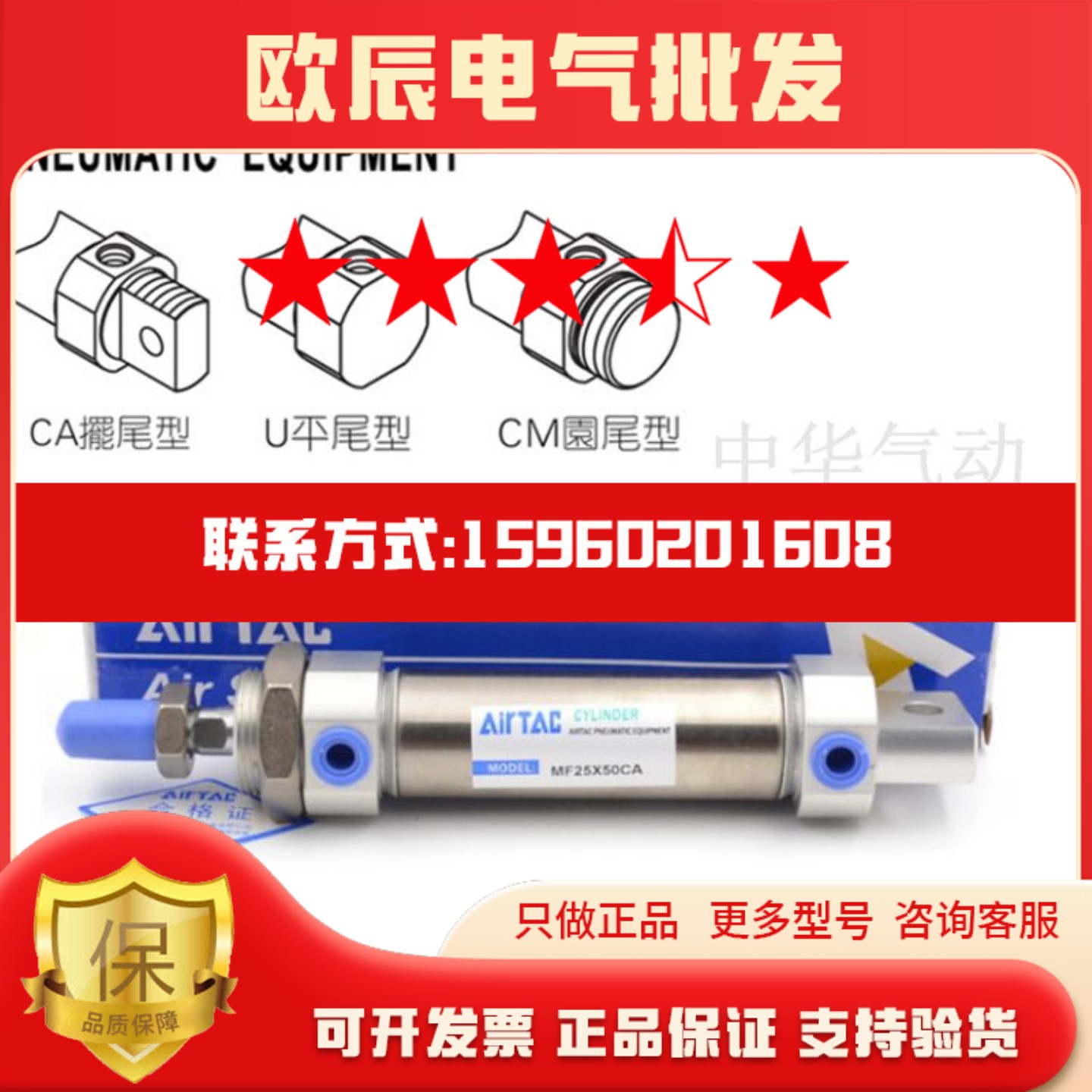 亚德客SCMCAUSCACM气缸MFC40X200X250X300X350X400X450X500-S