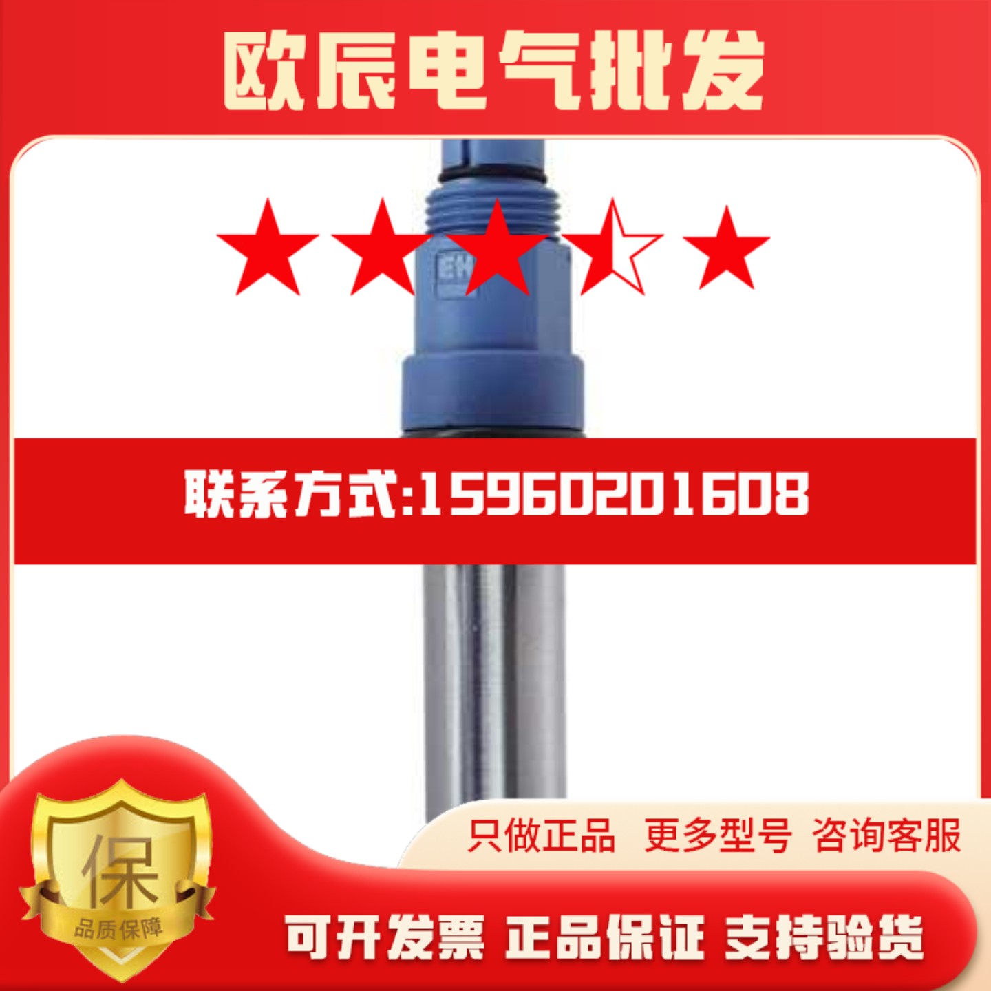 德国E+h电导率电极CLS16-3D3A1P探头CLS16