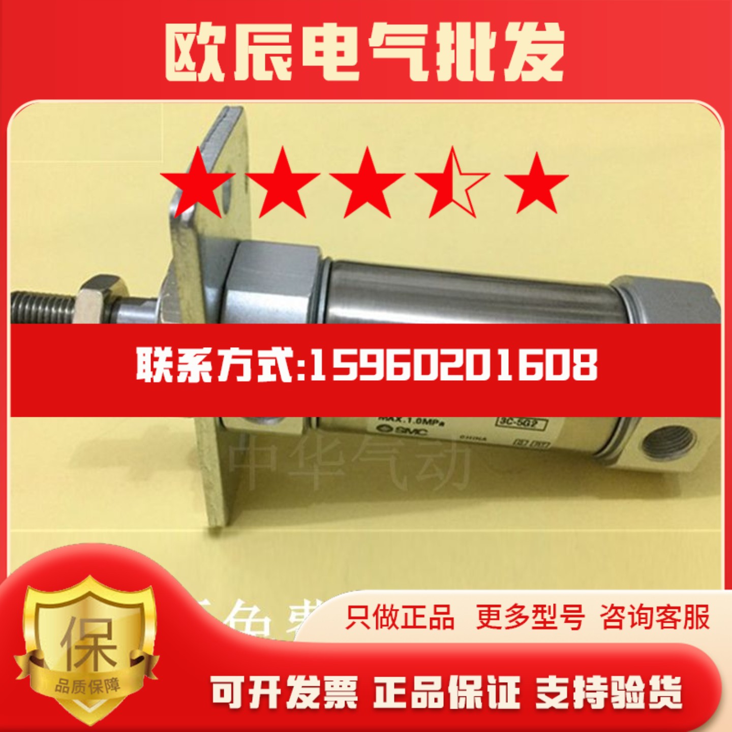 原装SMC气缸CM2F CDM2F40-110115120125130135140145AZ