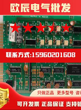 TERASAKI ECA-306 接收器模块议价请勿直拍