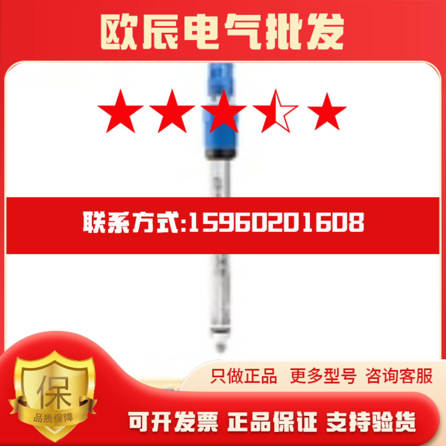E+H恩德斯豪斯ORP数字电极CPS12E-AA7PAA2 CPS12E-AA7PAA4全新