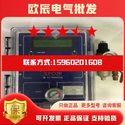 BY Controller EPCON控制器