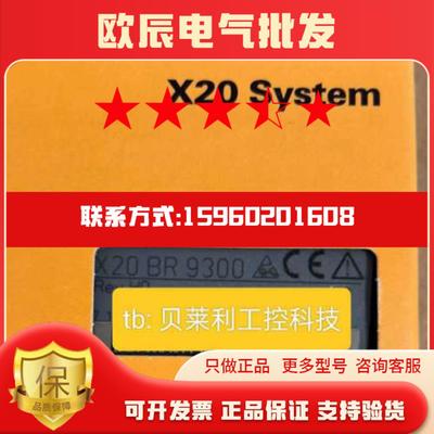 X67AT1322 X67AT1402 贝加莱模块全新原装议价