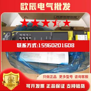 H308 A06B H328 全新原裝 6240 FANUC發(fā)那科伺服驅動器放大器