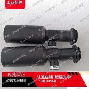 标价非卖价询价MVO 150D同轴光远心镜头0.4x实拍包好议 TH04 MV0