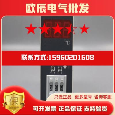 PSG ETR 42 TS-GMK030410温度控制器